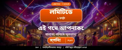 সেরা ক্যাসিনো গেমসের দুনিয়া